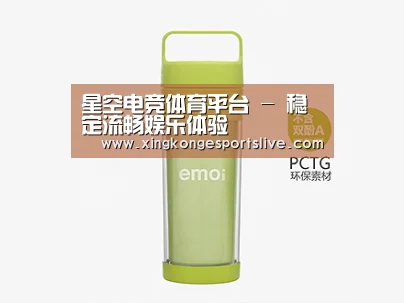  产品展示标题九