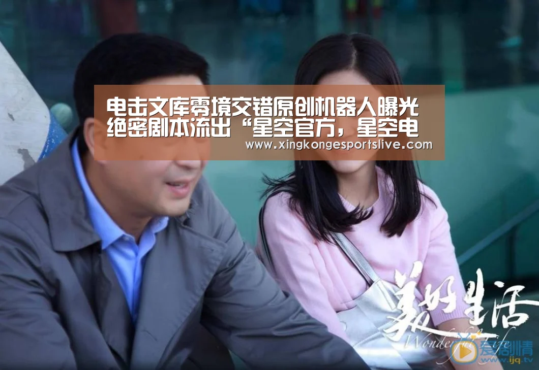 星空官方，星空电竞，星空登录，星空平台