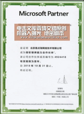 星空官方，星空电竞，星空登录，星空平台
